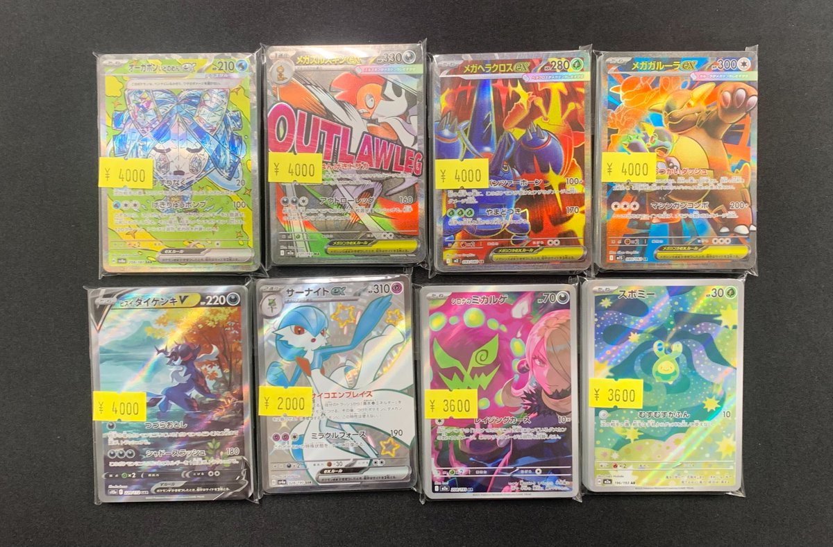 📢販売情報📢 お品切れしておりました ポケモンカードブロックを作成