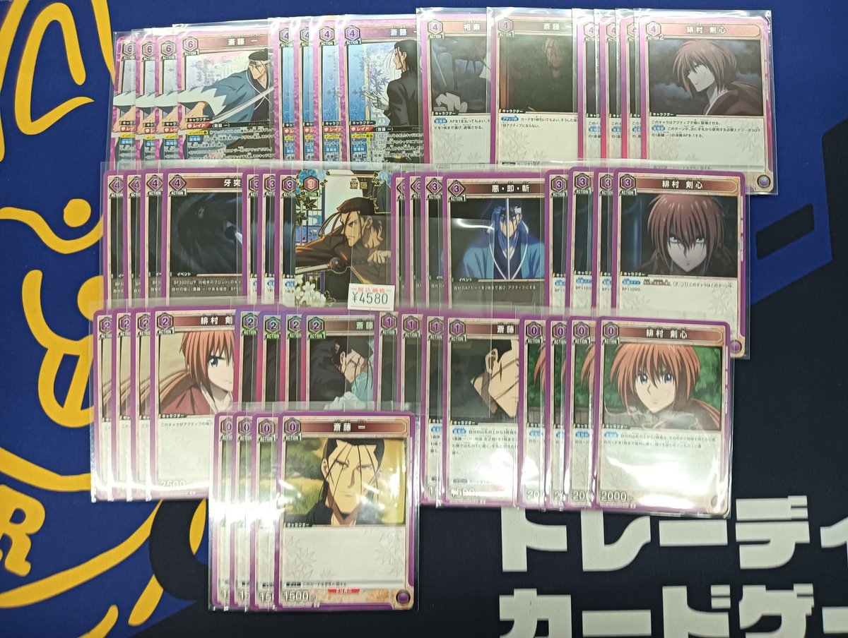 🐶ユニアリ 販売情報🐶 デッキが入荷しました✨ るろうに剣心 斎藤