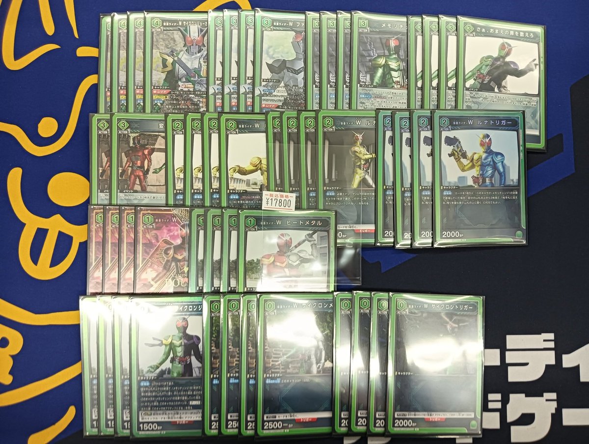 🐶ユニアリ 販売情報🐶 デッキが入荷しました✨ るろうに剣心 斎藤