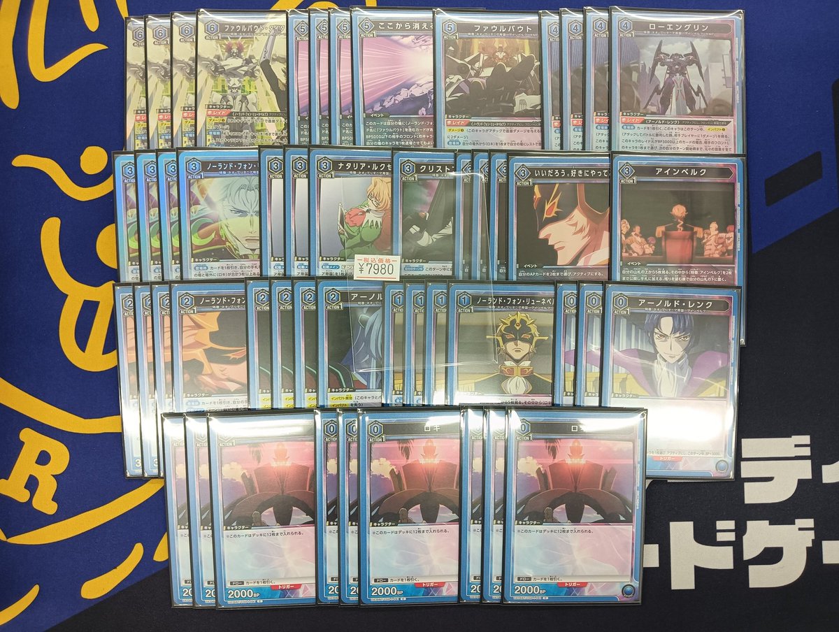 調整パーツ付き　ファウルバウト　ノーランド　デッキ 🐶ユニアリ 販売情報🐶 デッキが入荷しました✨ るろうに剣心 斎藤