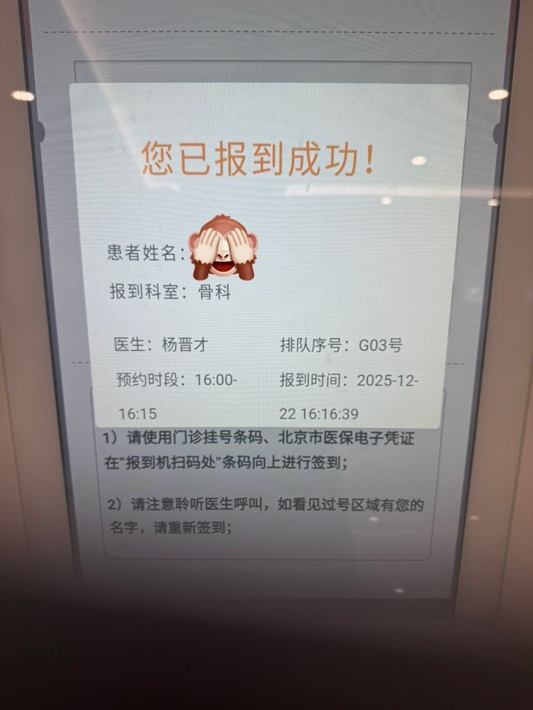 绳师48号 tweet media