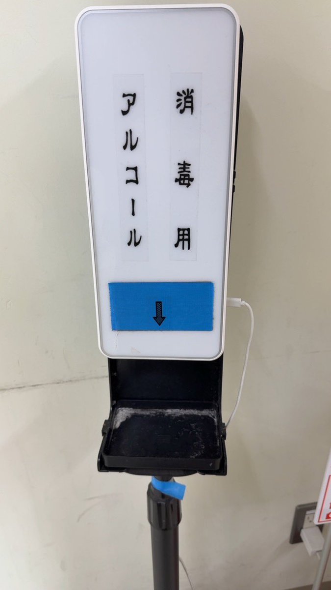 nbtrade1's tweet photo. 役所で見つけた。
設置は令和なんだろうけど、フォントのせいで圧倒的な昭和を感じる。 https://t.co/lsF7L0kHlC