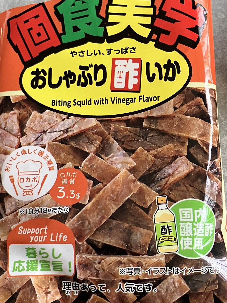 ᴳᴱᴺ🍏 (@gegegeno_G) / Posts / X