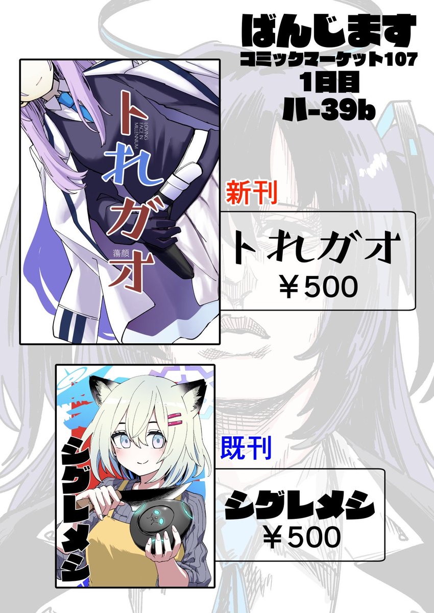 安西信行 (@anzainobuyuki) / Posts / X