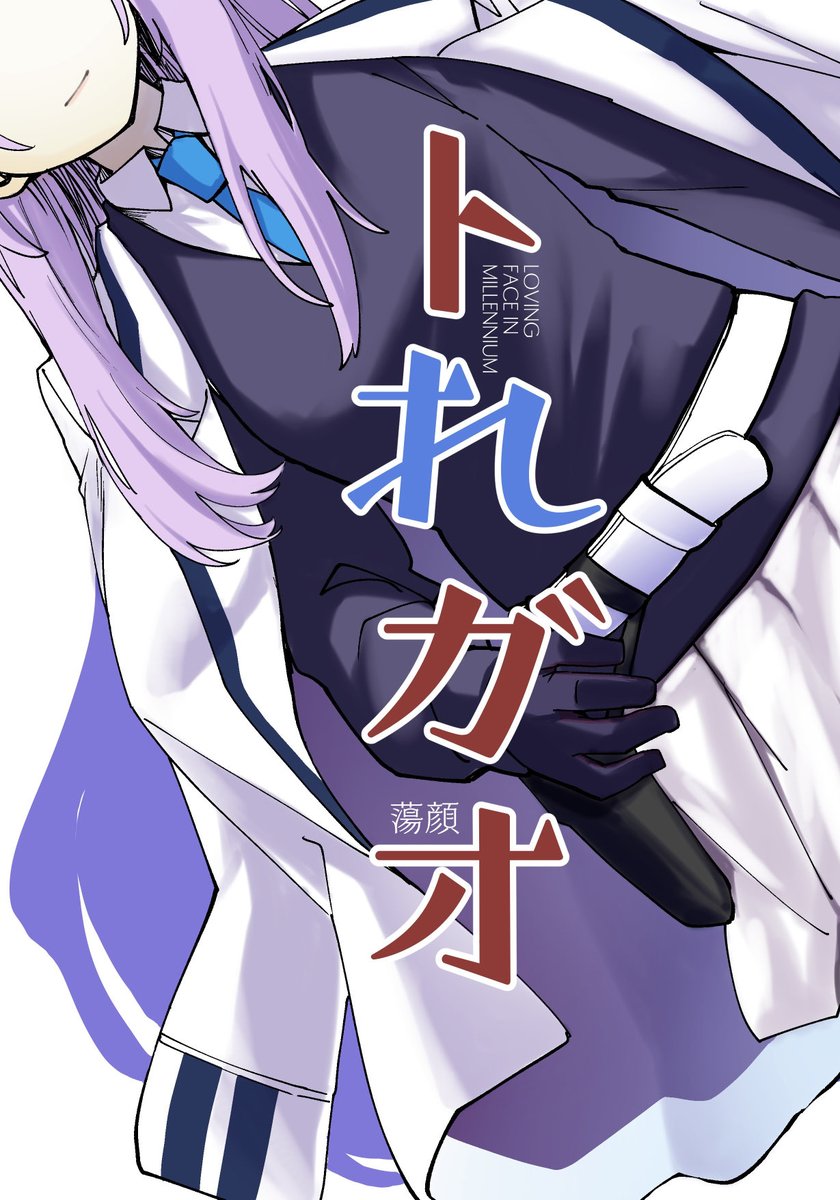 安西信行 (@anzainobuyuki) / Posts / X