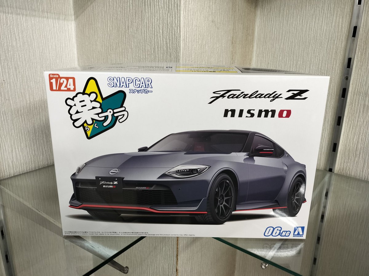 青島文化教材社 楽プラ 1/24 RZ34 フェアレディZ NISMO 2024 NISMO