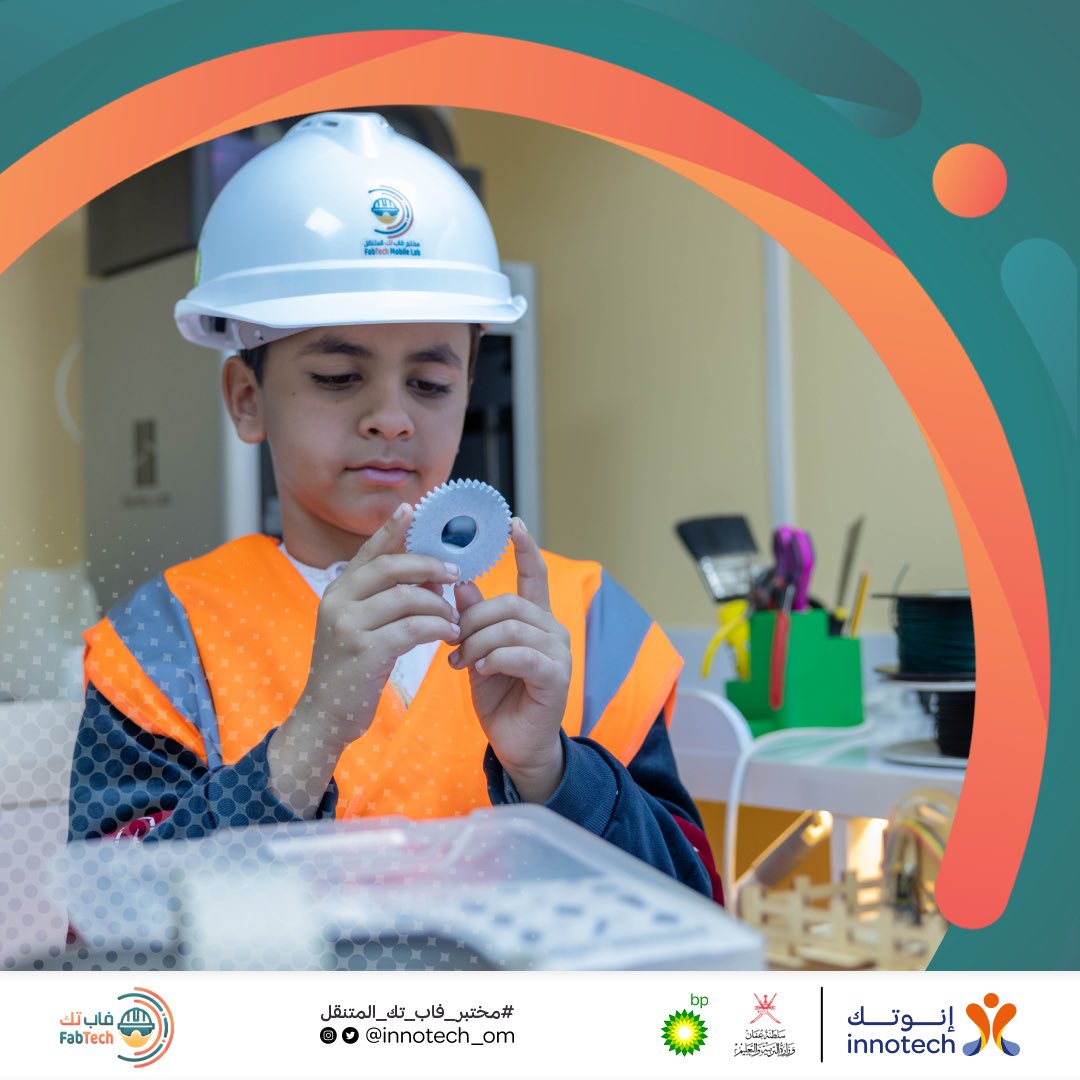 إنوتك innotech tweet media