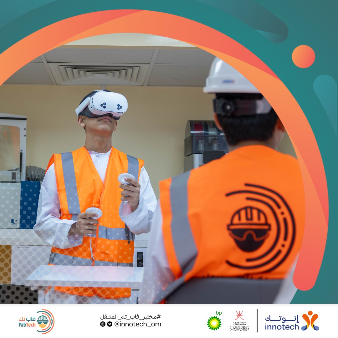 إنوتك innotech tweet media