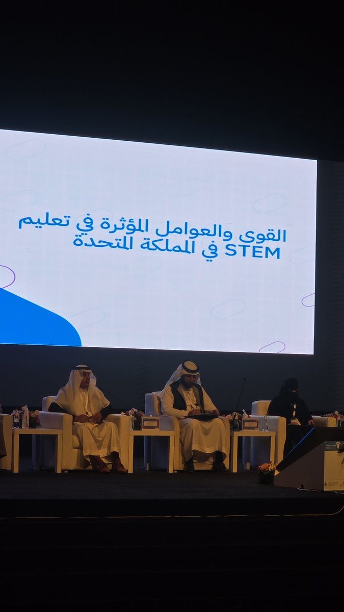 Dr. Manal Alanazy✍ د.منال العنزي tweet media