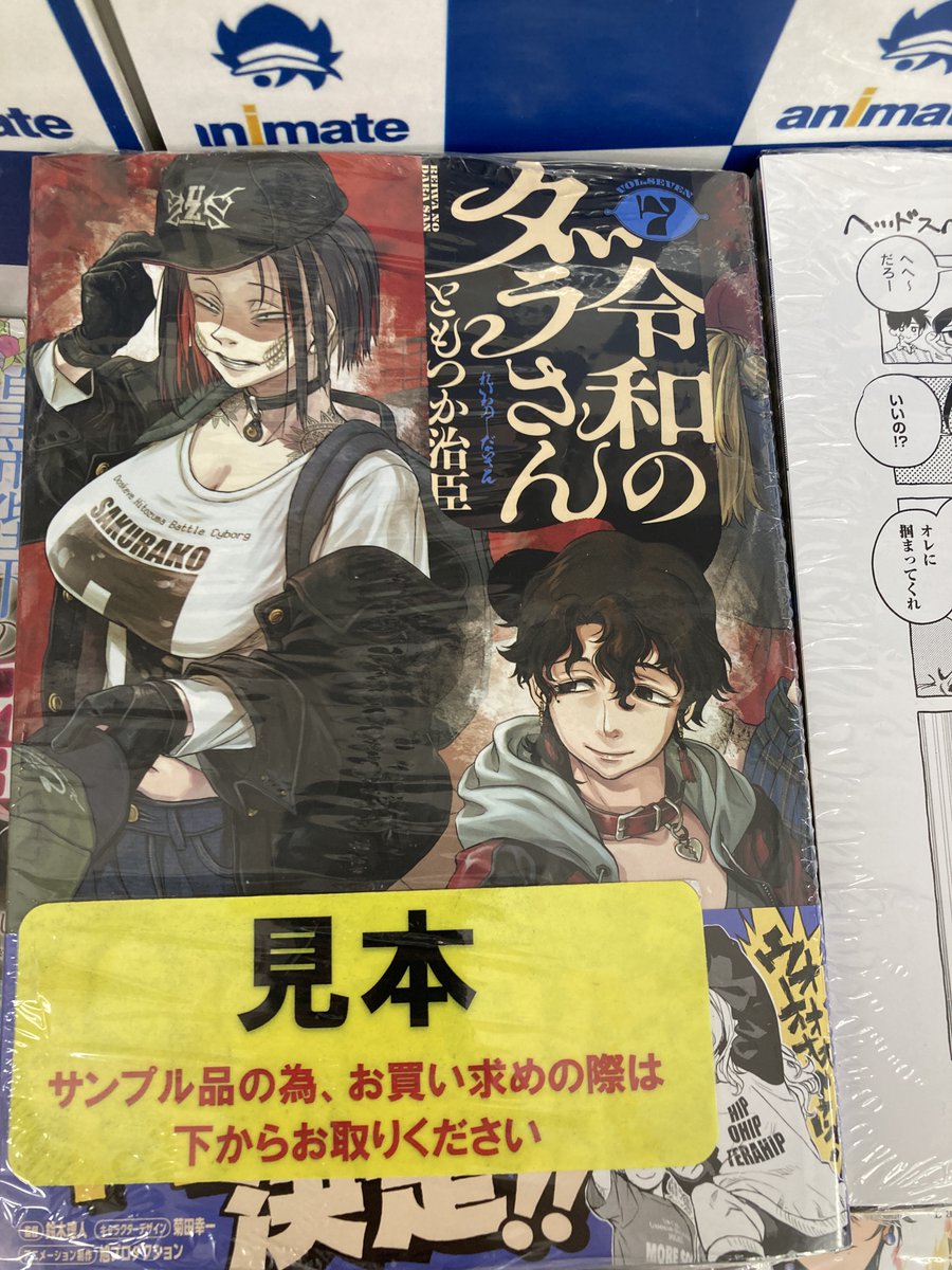 ベルモンド・バンデラス　アニメイト特典ブロマイド ベルモンド・バンデラス アニメイト特典ブロマイド アニメイト千葉 on X: