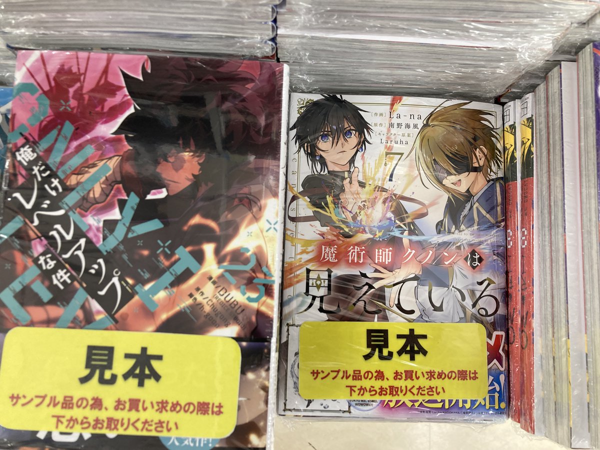 書籍新刊】 「＃令和のダラさん 7」 アニメイトセットは予約満数となっ
