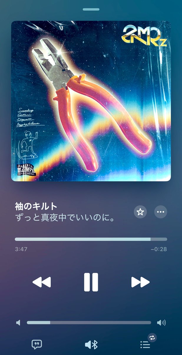 やっぱずとまよって偉大
大好き