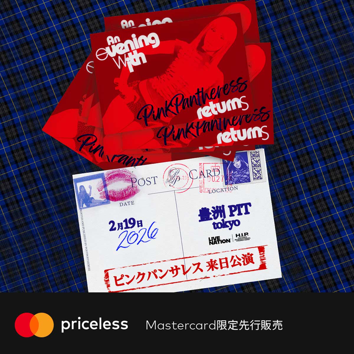 Mastercard会員様限定、PinkPantheress（ピンクパンサレス）東京公演