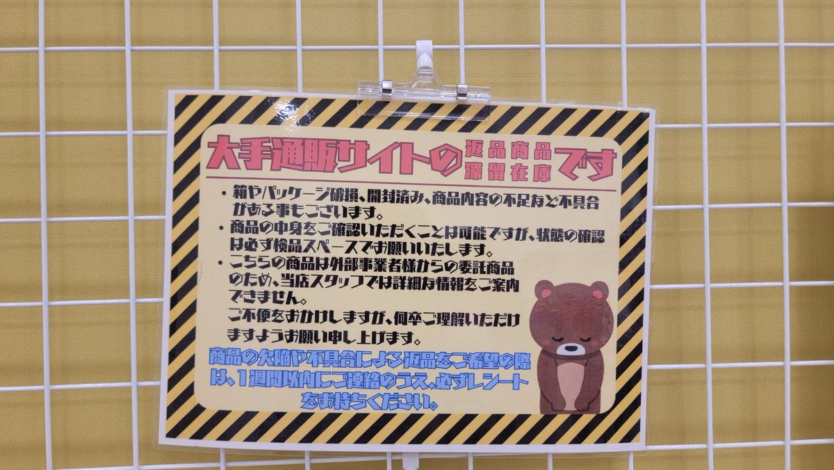 オオでんでんウオ (@1484denden) / Posts / X