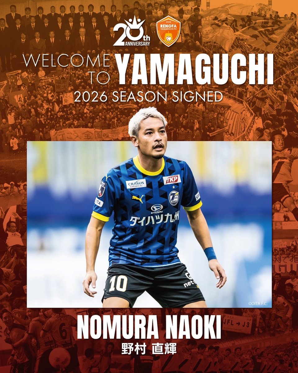 renofayamaguchi's tweet image. 【野村 直輝 選手　大分トリニータより完全移籍加入のお知らせ】

このたび、大分トリニータより野村直輝選手が、レノファ山口FCに完全移籍加入することが決まりましたのでお知らせいたします。

renofa.com/archives/17062…

#renofa #全力