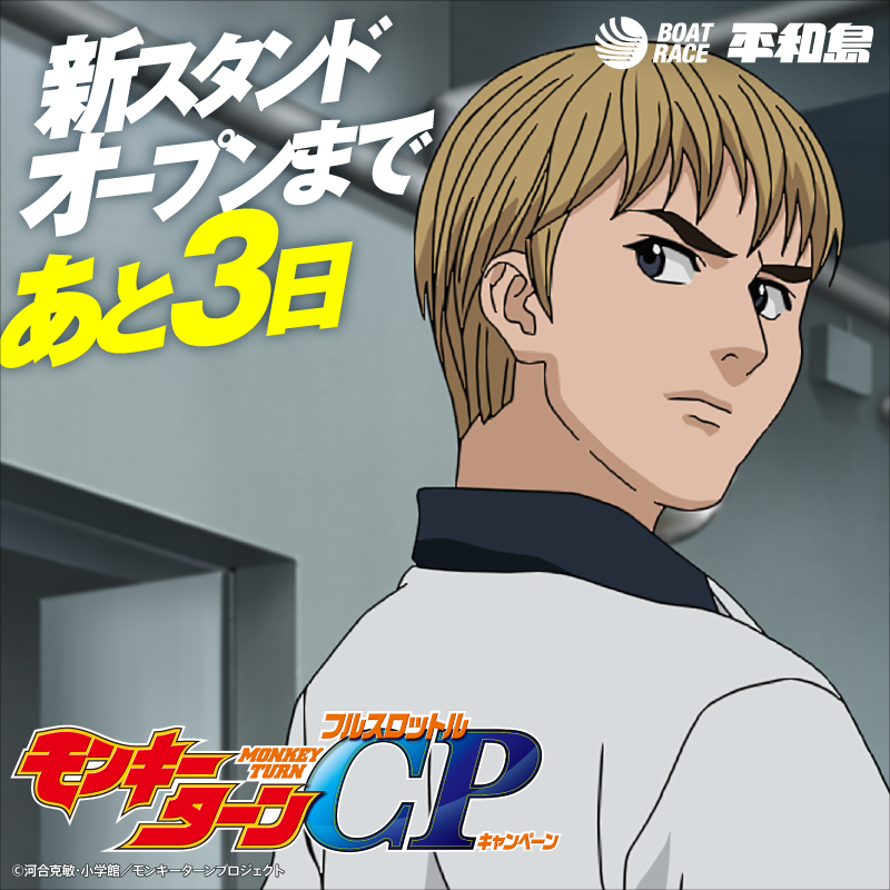 タッケ😎～🌠 (@6c31f06f9d54499) / Posts / X