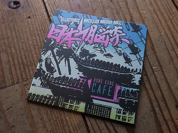 奇跡を起こす脳活性化CD〜エイトスター・バージョン〜 奇跡を起こす脳活性化CD〜エイトスター・バージョン〜 CD