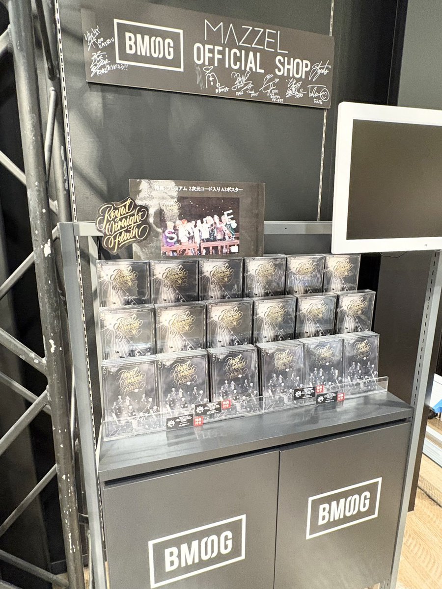◤#BMSG OFFICIAL SHOP◢ #MAZZEL Blu-ray&DVD 「MAZZEL 2nd One Man