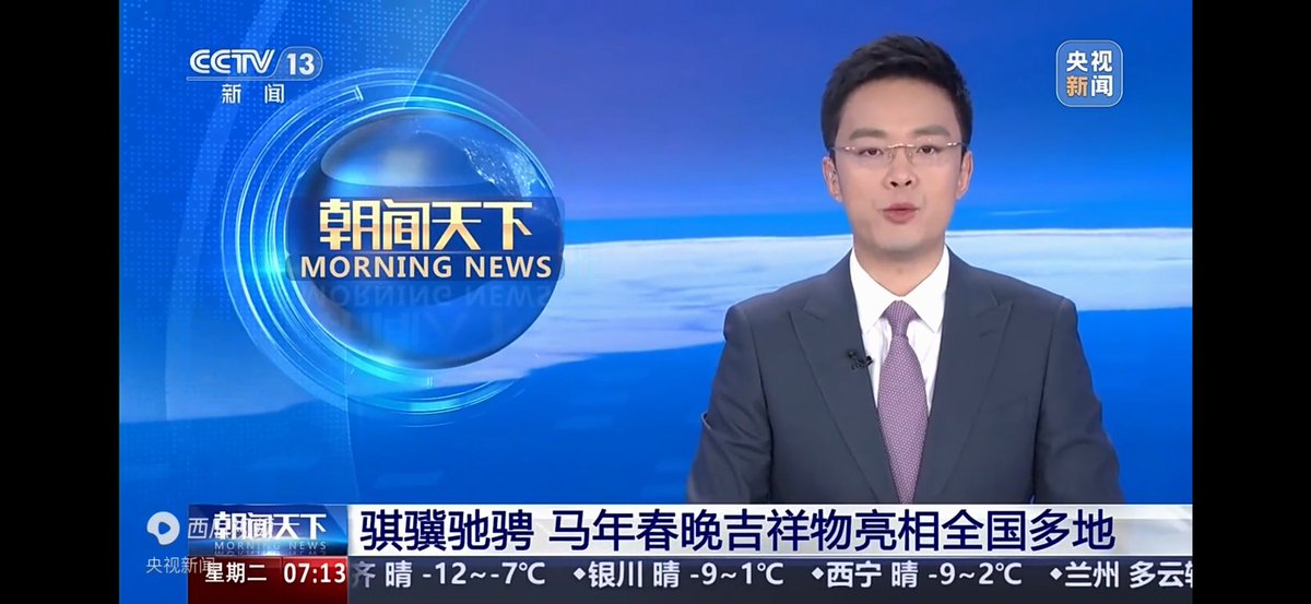 pixelapespace's tweet image. 别在争论春晚吉祥物了。央视已经说的很清楚了。
骐骥驰骋
0xe7ac2bfff0ab45b230f70e1ad98e02ce2e954444