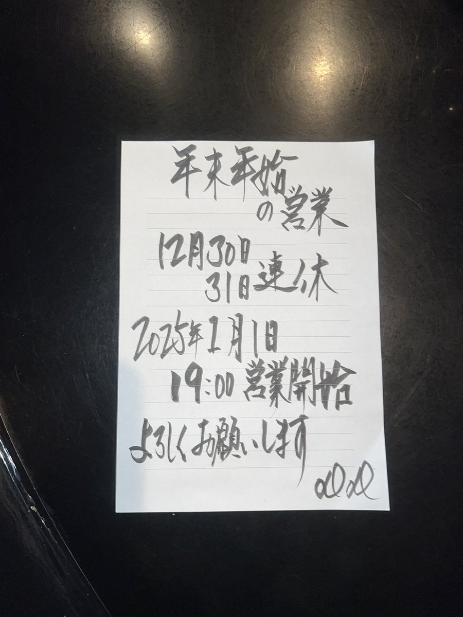 KATSUYA (@fhqsLfa3D7TRKhG) / Posts and Replies / X