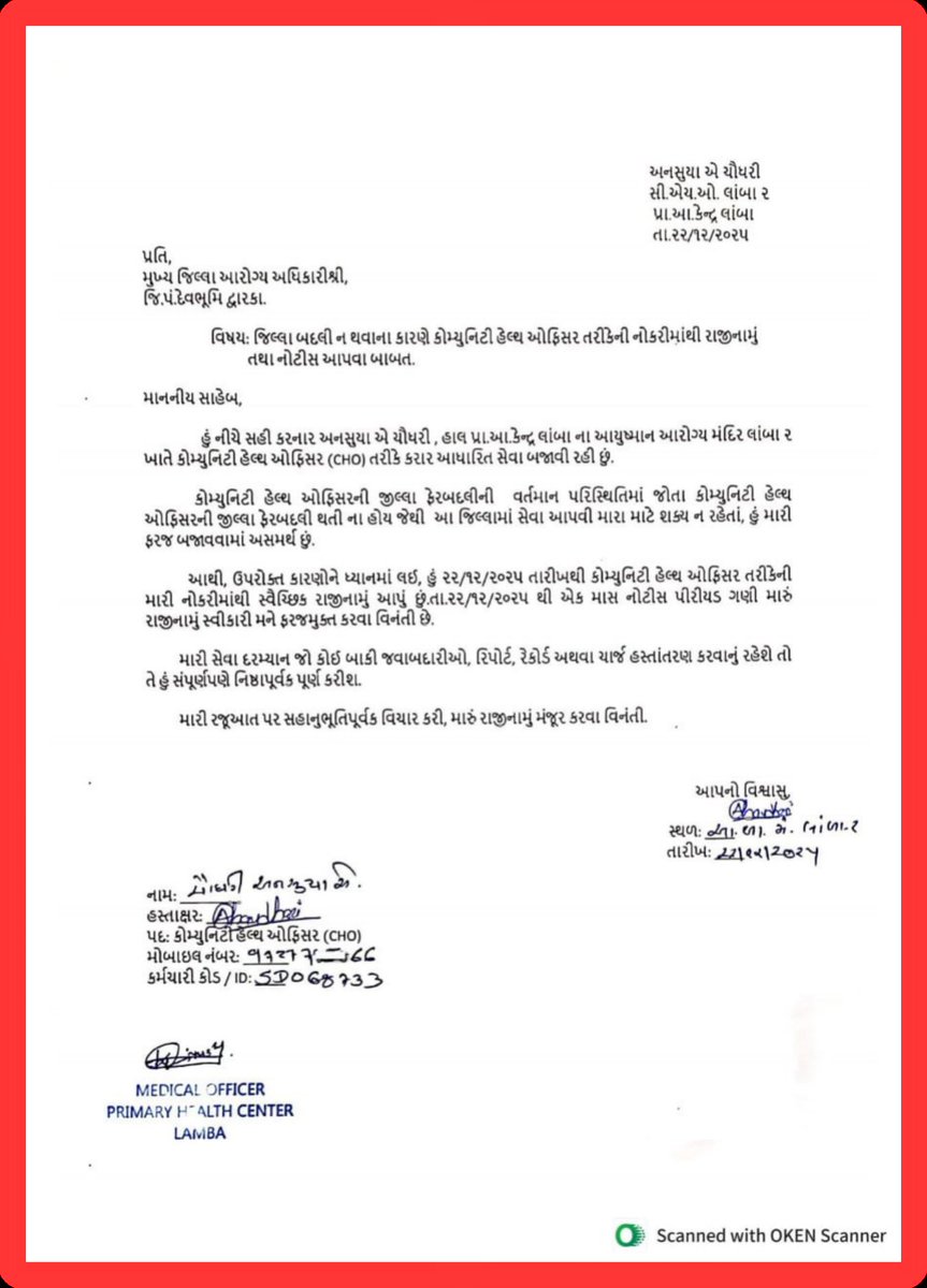 GOPAL THAKOR VADNAGAR tweet media