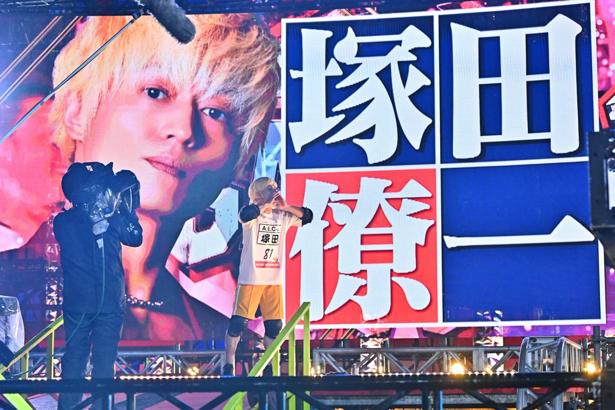 SASUKEプレーヤーとしての塚田僚一はあと1日か2日
だんだん実感してきた、、、

#SASUKE2025