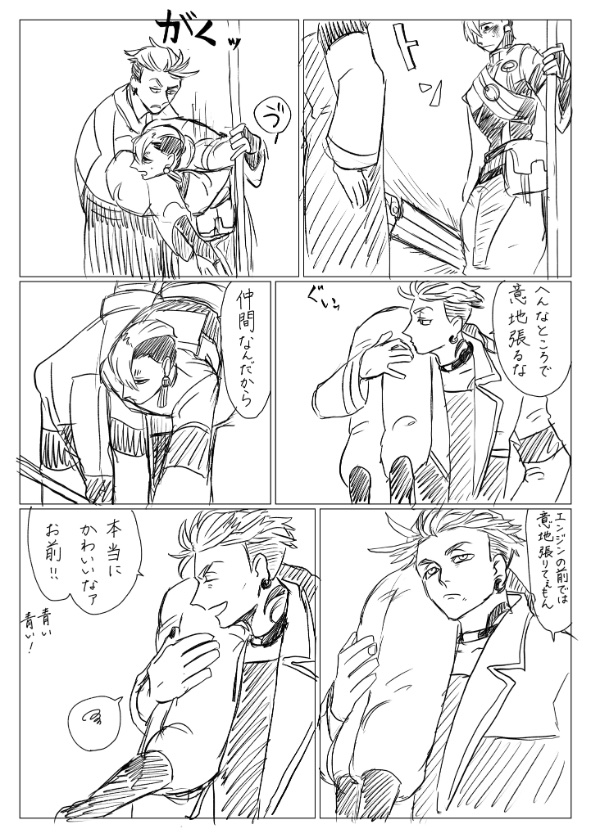 蜂條 (@151326lantern) / Posts / X