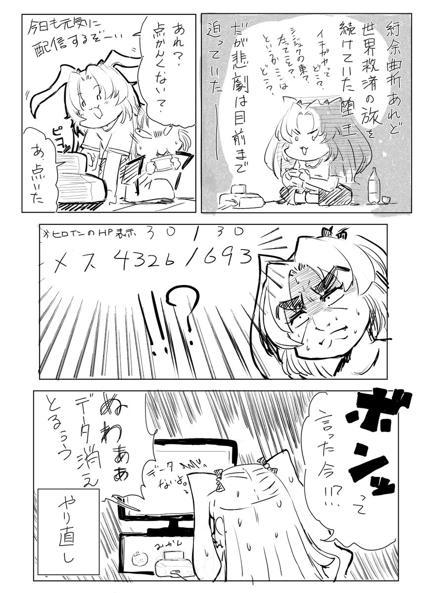 チェビト　レベル3 ・ジョウカマル ※即購入OK  早い者勝ち 大爆笑したんだが笑笑( ͡° ͜ʖ ͡°) カセットめっちゃフーフーしよるし