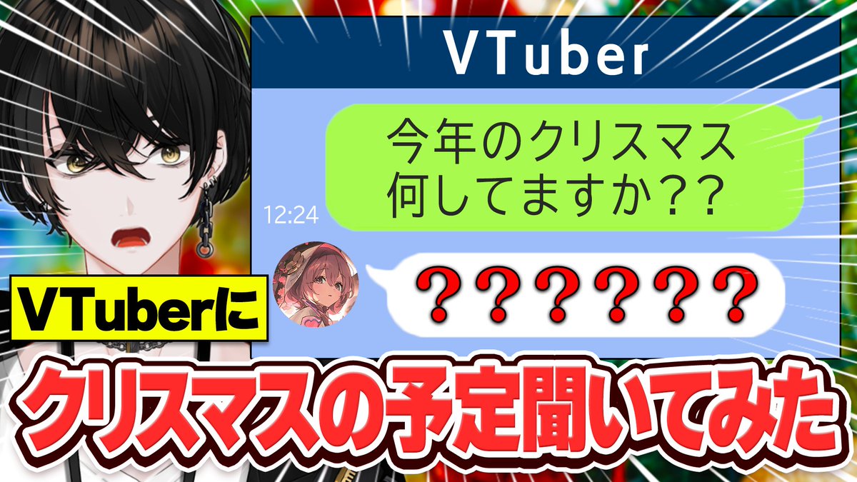 或世イヌ (@aruse_inu013) / Posts / X