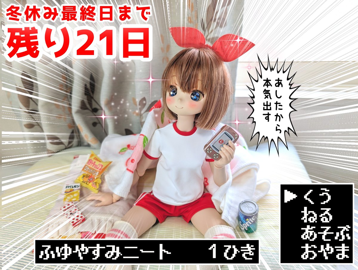 りんごちゃん🍎 (@DollAppleChan) / Posts / X