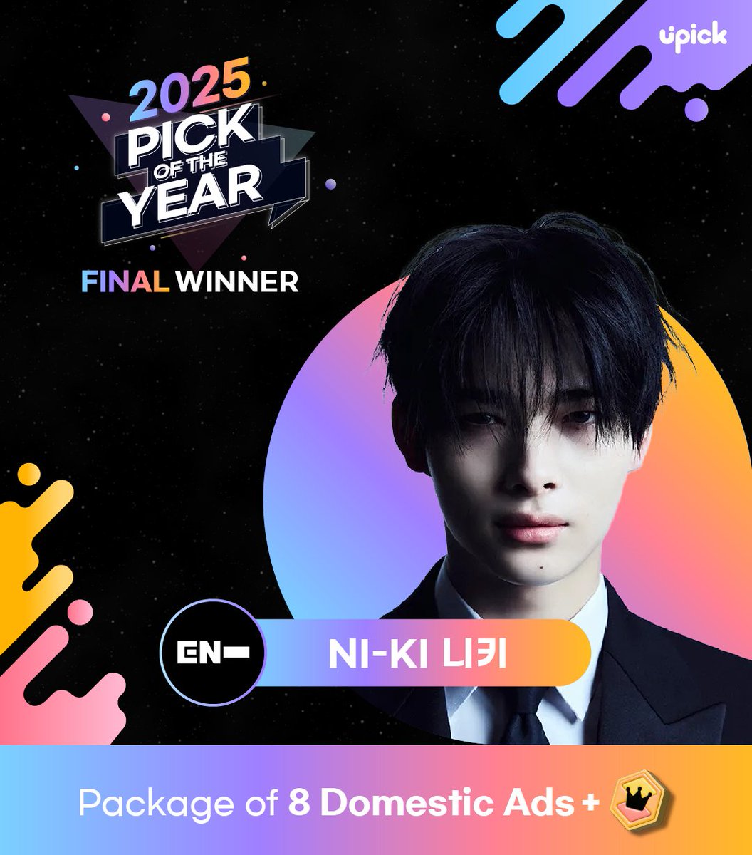 UPICK_twt's tweet image. 🎉유픽 𝟮𝟬𝟮𝟓 𝗣𝗜𝗖𝗞 𝗢𝗙 𝗧𝗛𝗘 𝗬𝗘𝗔𝗥 최종 우승자
UPICK 𝟮𝟬𝟮𝟓 𝗣𝗜𝗖𝗞 𝗢𝗙 𝗧𝗛𝗘 𝗬𝗘𝗔𝗥 Final Winner

Congratulations (•ᴗ•)و
🏆 #엔하이픈 #니키 #ENHYPEN #NI_KI 🏆

📍Design guide (EN/KR)
🖇️iii.ad/84f63e

🗓️ Deadline
⤿ ~12/28 KST