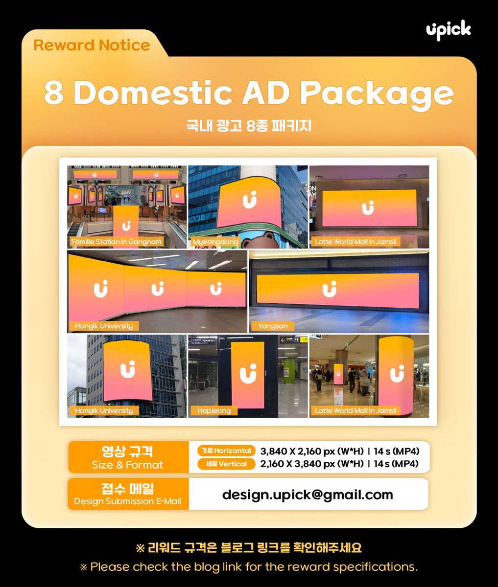 UPICK_twt's tweet image. 🎉유픽 𝟮𝟬𝟮𝟓 𝗣𝗜𝗖𝗞 𝗢𝗙 𝗧𝗛𝗘 𝗬𝗘𝗔𝗥 최종 우승자
UPICK 𝟮𝟬𝟮𝟓 𝗣𝗜𝗖𝗞 𝗢𝗙 𝗧𝗛𝗘 𝗬𝗘𝗔𝗥 Final Winner

Congratulations (•ᴗ•)و
🏆 #엔하이픈 #니키 #ENHYPEN #NI_KI 🏆

📍Design guide (EN/KR)
🖇️iii.ad/84f63e

🗓️ Deadline
⤿ ~12/28 KST