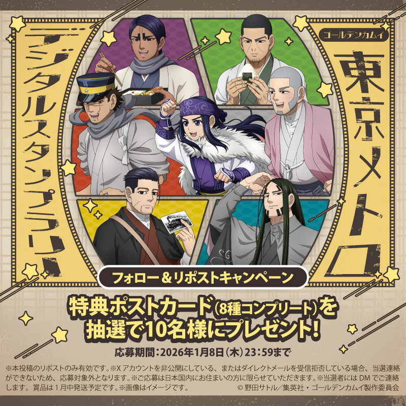 尾形推し🍀 (@OgataLovely) / Posts / X