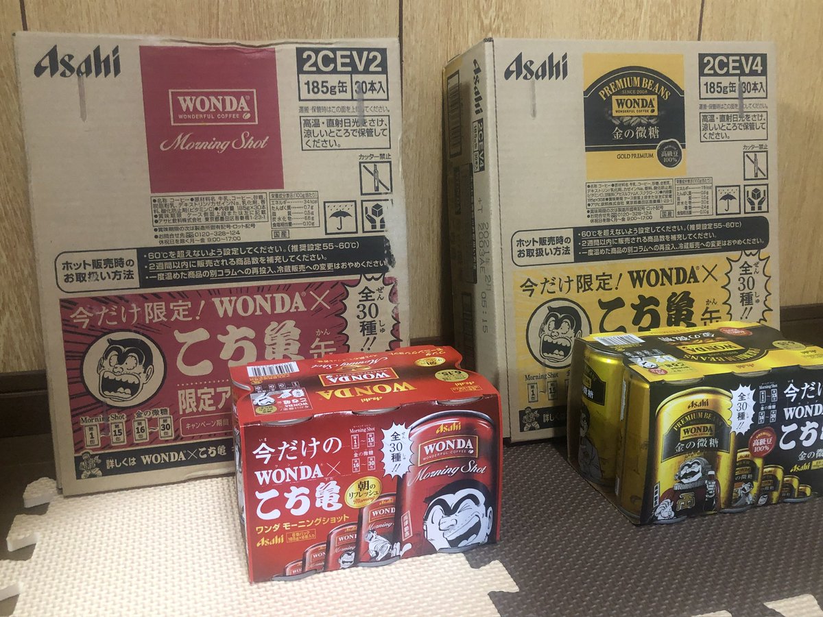 こち亀　秋本先生　年賀状 こち亀 作者・秋本治先生から年賀状のご返事をいただきました！ サイン