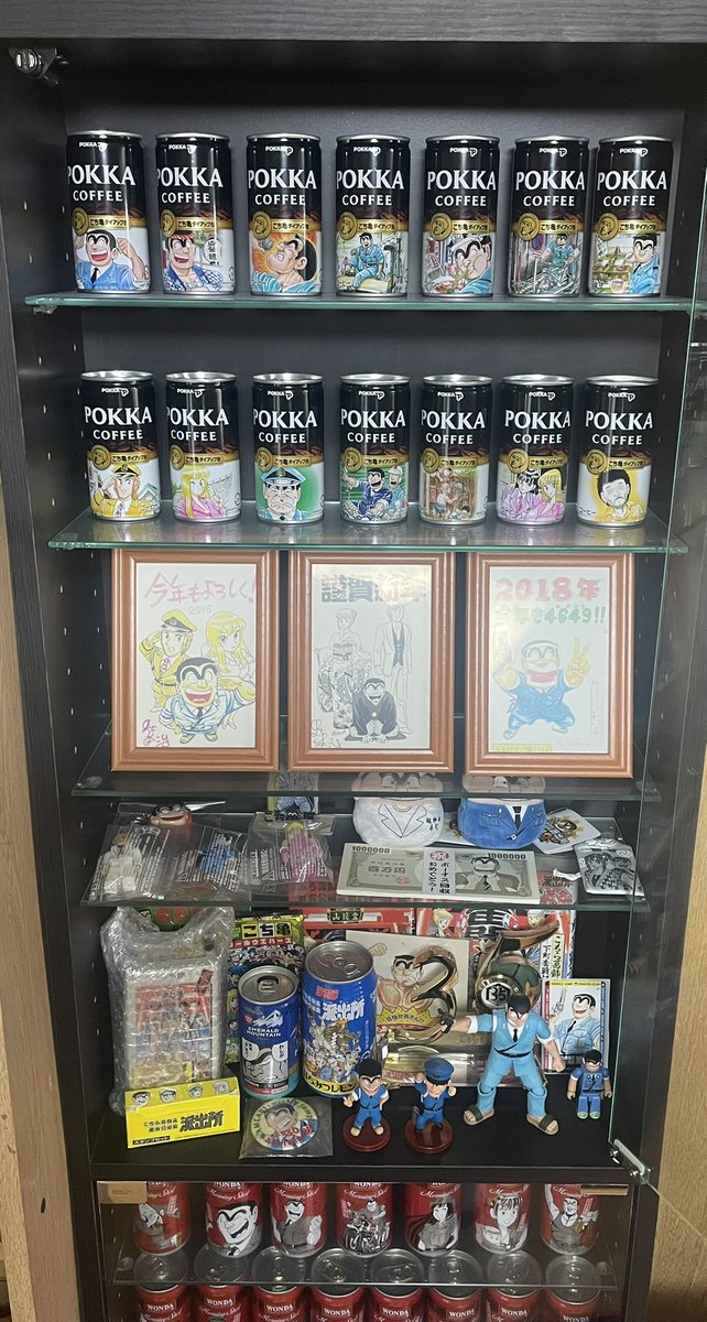 こち亀 缶コーヒーと秋本先生からの年賀状