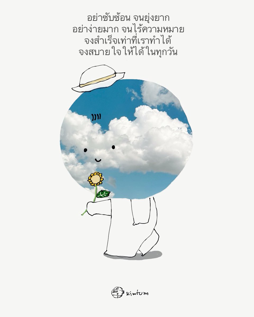 kiwtum's tweet photo. โลกสอนว่า https://t.co/mH97EnucNU