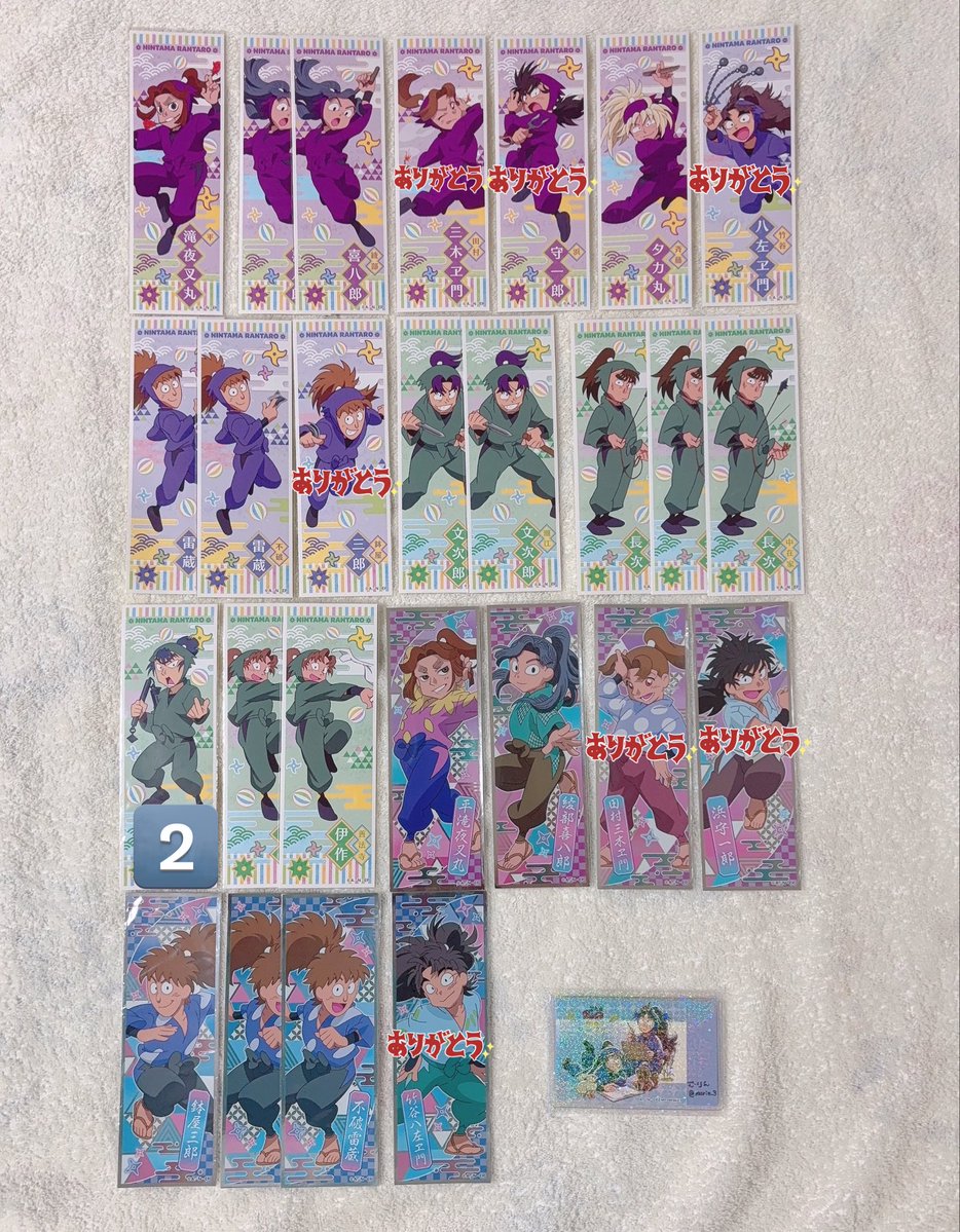 ちゃむ@プロフ必読。専用ページ n @プロフ必読ページ プロフ必読専用 M♡プロフ必読 専用 M