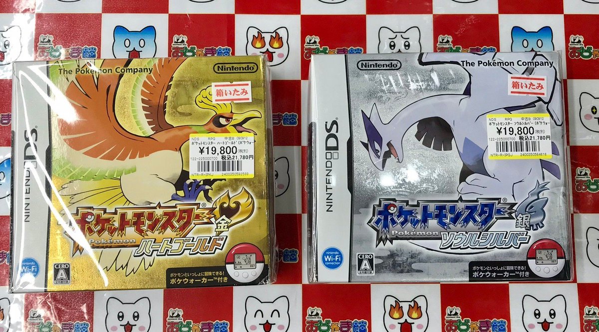 DS ポケットモンスター ハートゴールド & ソウルシルバー ポケウォーカー有り NDS]ポケットモンスター ハートゴールド(ポケウォーカー同梱) 【買取