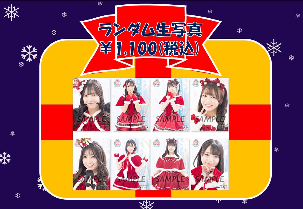 坂田心咲コミュニティ (@sakatan_commu) / Posts / X