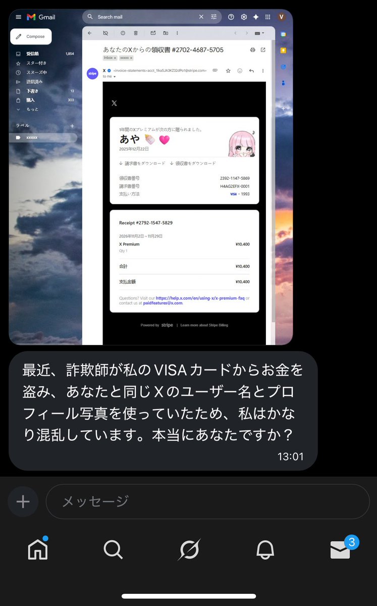 🍼🩷主催垢 tweet media