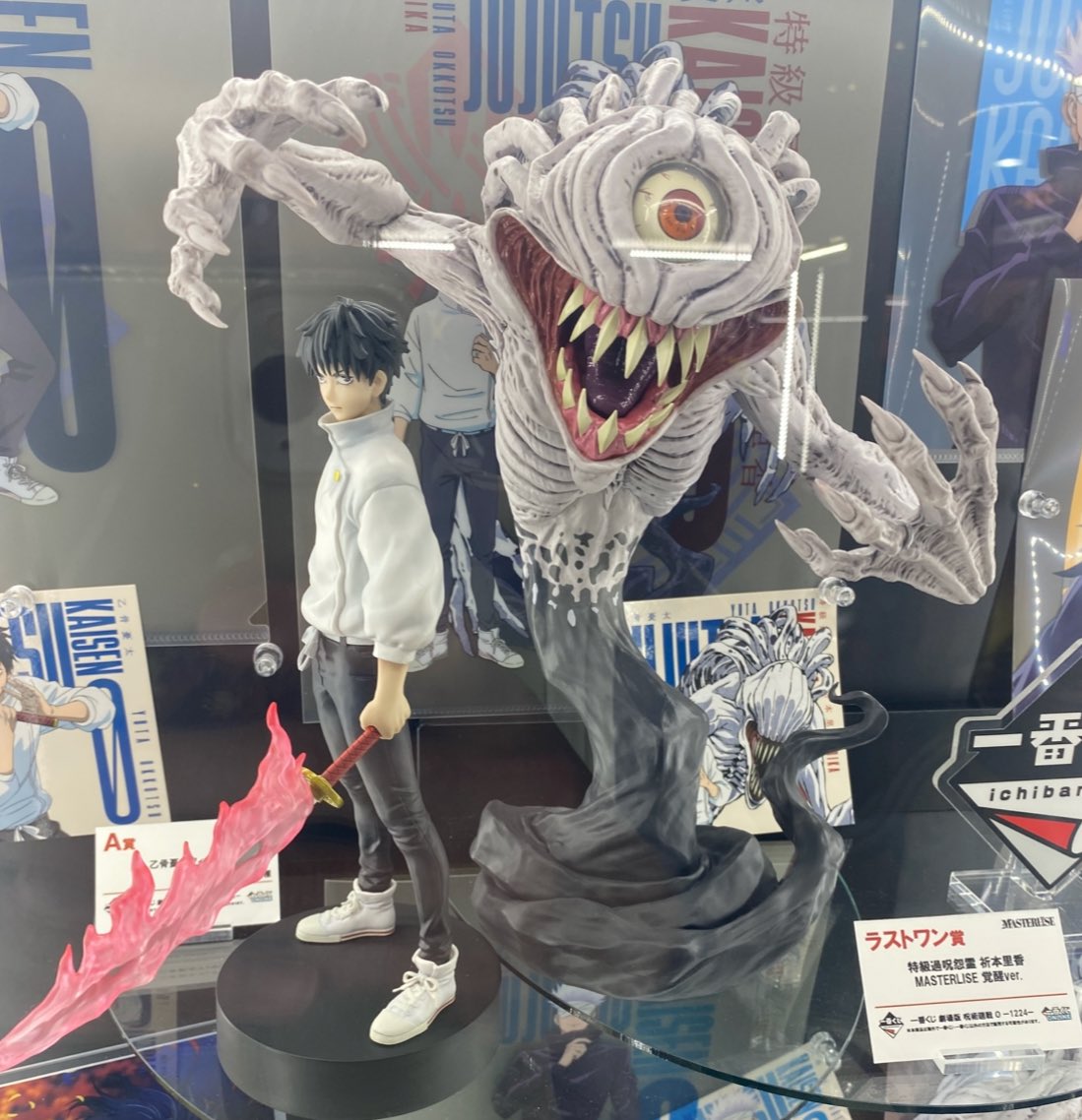 明日から販売開始 一番くじ 劇場版 呪術廻戦 0 ー1224ー 発売日