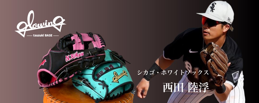 2026年シーズンも西田選手の挑戦をサポートさせて頂きます！
＠A5D0l