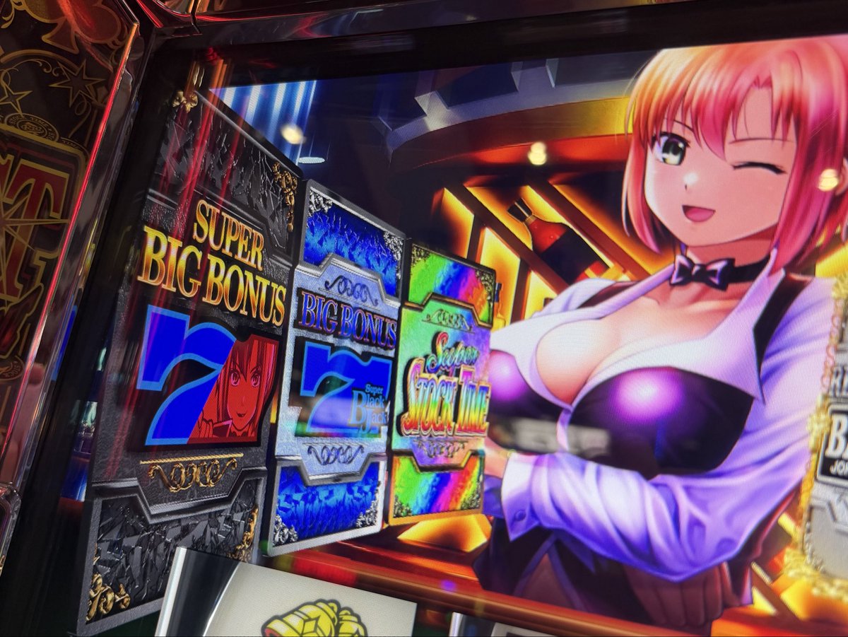 届きそうで届かない。。くうう！ちょこっとマイナスで移動です🥺 SBJ両