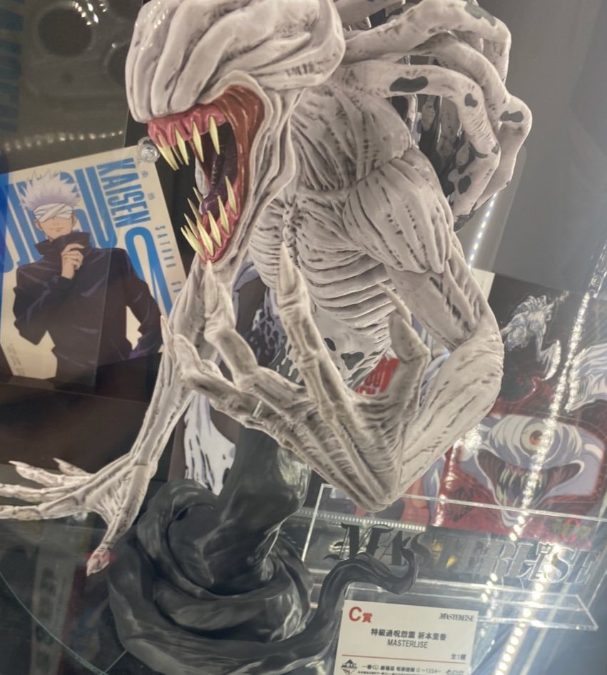 トラ　【呪物】ご注文 明日から販売開始 一番くじ 劇場版 呪術廻戦 0 ー1224ー 発売日