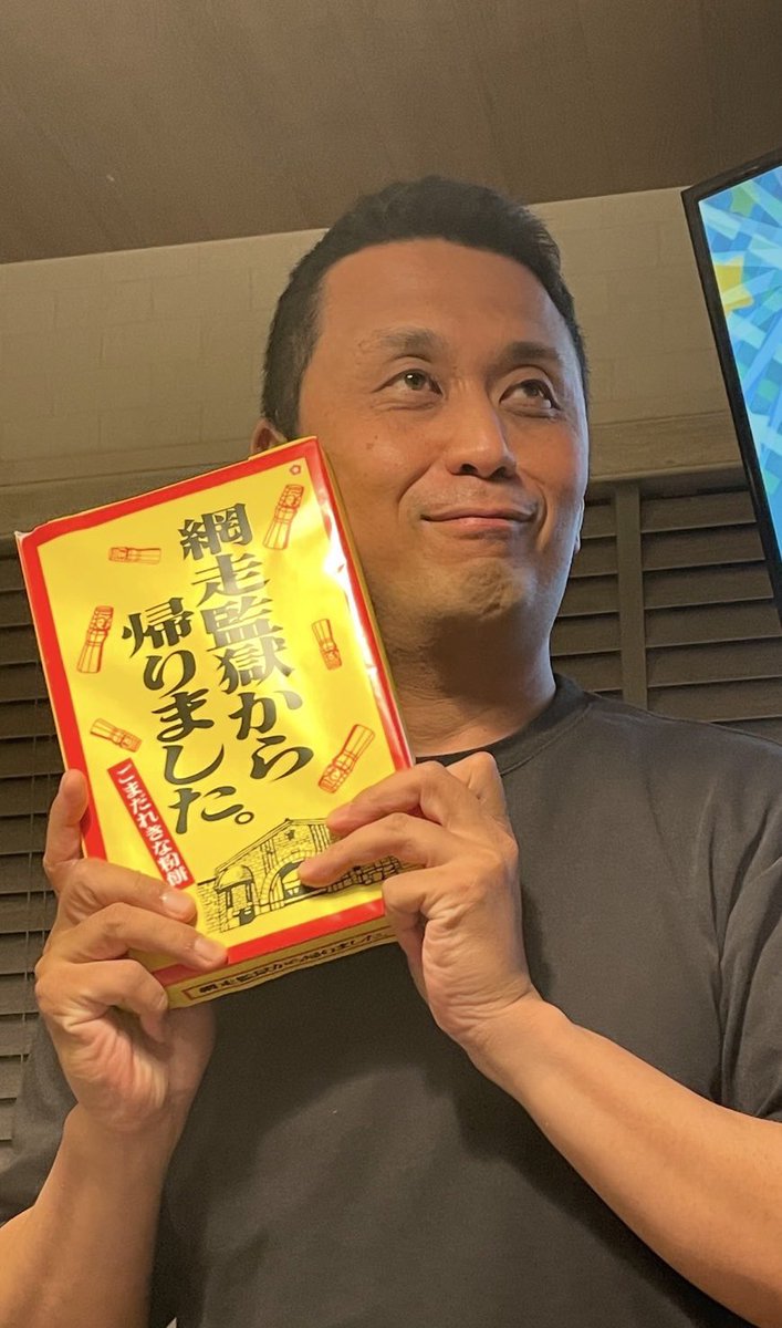 nao_base_'s tweet photo. またひとつ歳を取ってしまいました🥺
てことで固定ツイ変更。
今年の1番は車泊で北海道旅行行けた事やな✨マジで最高の10日やったわ👍
あと仕事も少し動きあって、怪我前の状態に戻りそうな感じになって来たので、転職は見送りました。
GROMも整備したし来年はもう少し勢力的に動けたら良えなぁ😇 https://t.co/Hz0Exj7nTo