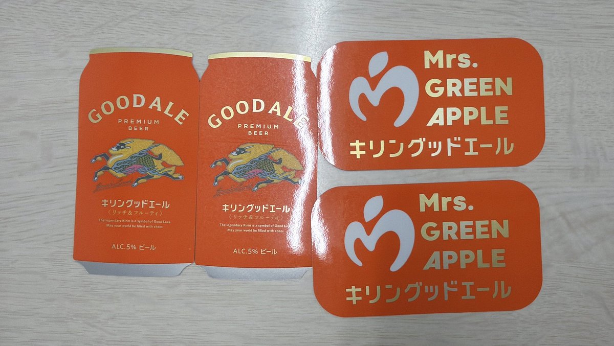ぐれーぷふるーつ tweet media