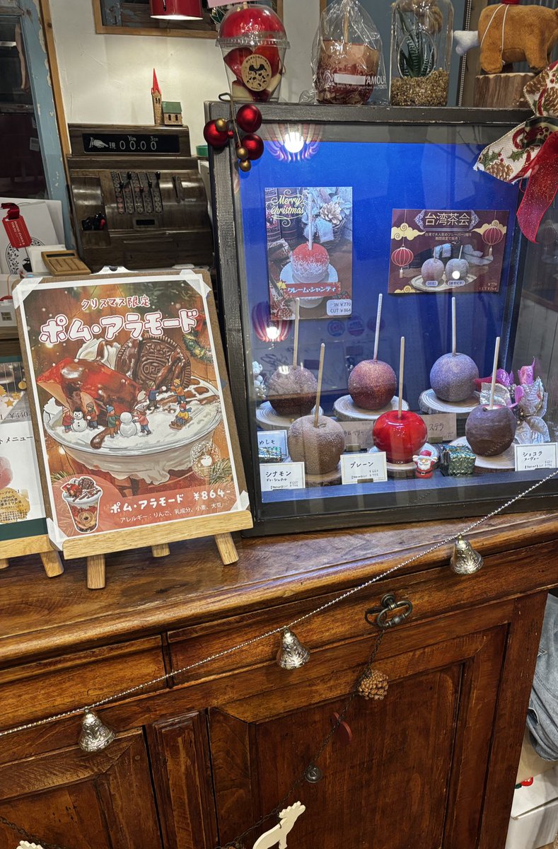 pomme専門 POMME L'IMINAL osaka (@pomme_liminal) / Posts / X