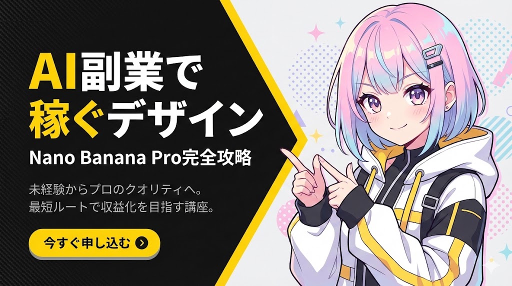 再現性も高く、可用性も高い。構造体デザインという新しい領域が生まれ