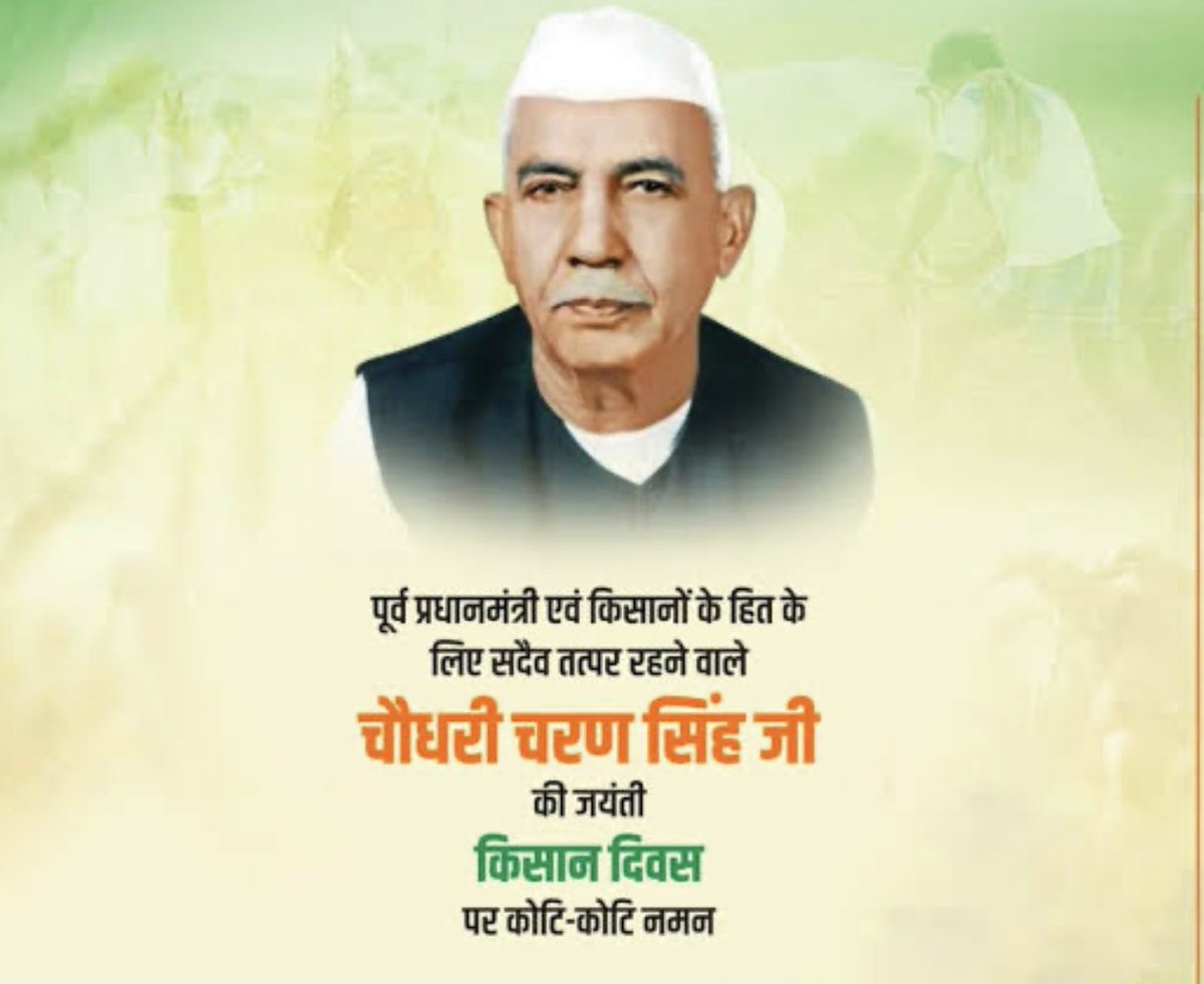 Prof. Ram Gopal Yadav tweet media