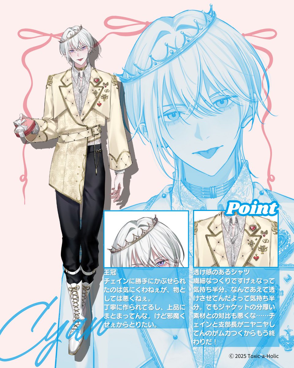 🍫ファンパーティー イラスト紹介🍫 毎日 ＃トキホリファンパーティー